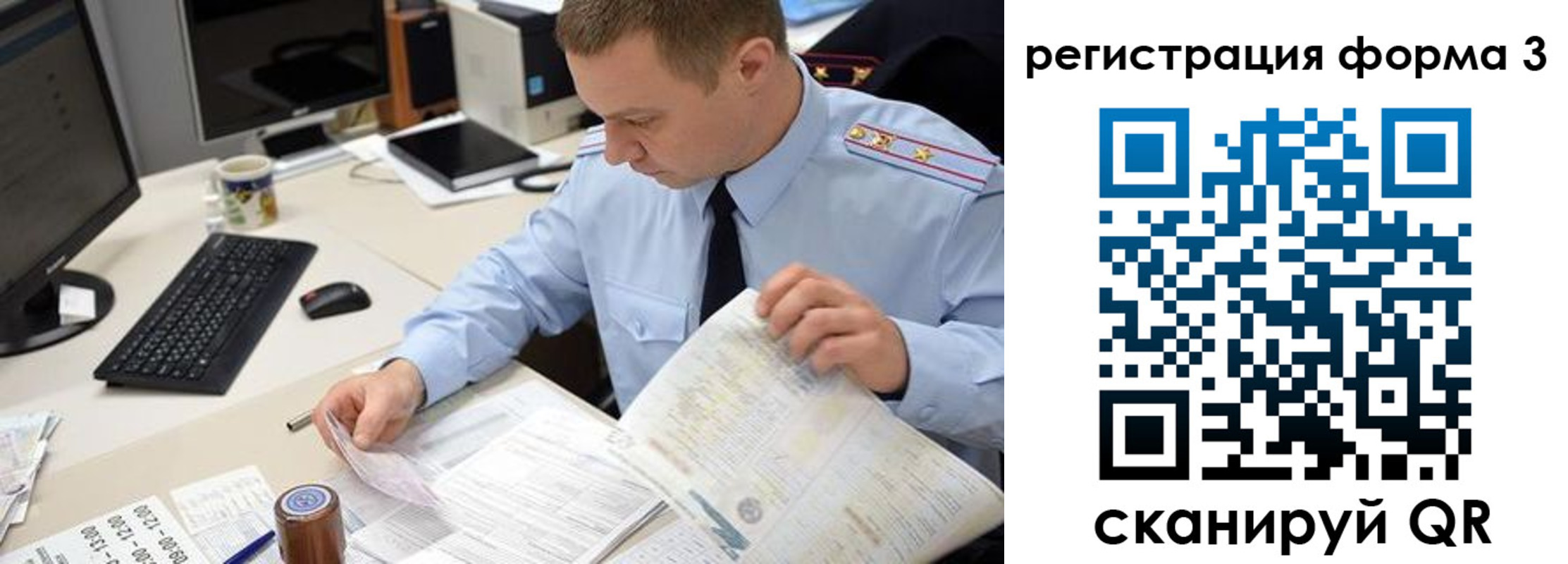 временная регистрация недорого в Боровичах