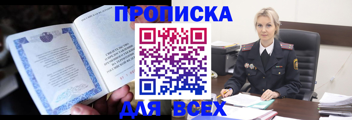 регистрация для дет. сада в Боровичах