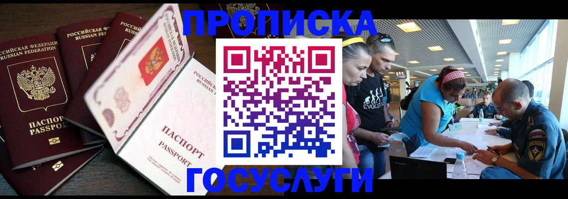 регистрация для дет. сада в Боровичах